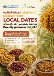 Union Coop catalogue Page 2