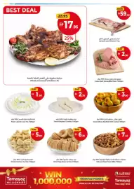 Union Coop catalogue Page 4