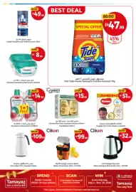 Union Coop catalogue Page 7