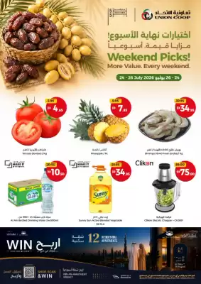 Union Coop catalogue