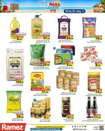 Aswaq Ramez catalogue Page 1