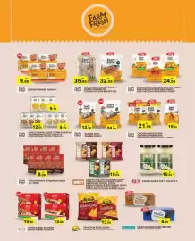 Aswaq Ramez catalogue Page 11