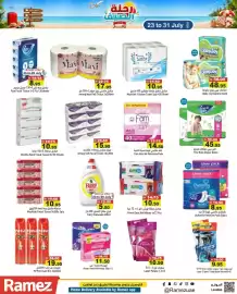 Aswaq Ramez catalogue Page 13