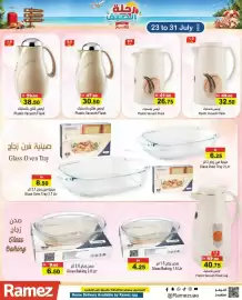 Aswaq Ramez catalogue Page 19