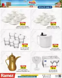 Aswaq Ramez catalogue Page 20