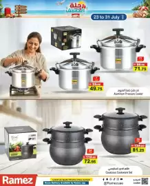 Aswaq Ramez catalogue Page 21