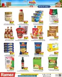 Aswaq Ramez catalogue Page 3