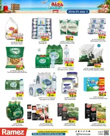 Aswaq Ramez catalogue Page 5