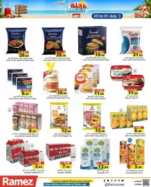 Aswaq Ramez catalogue Page 7