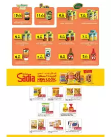 Aswaq Ramez catalogue Page 9