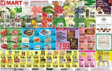 Hmart weekly ad week 30 Page 1