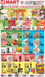 Hmart weekly ad week 30 Page 1