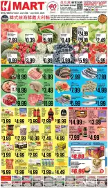 Hmart weekly ad week 30 Page 1