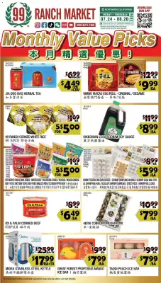 99 Ranch (valid until 20-08)