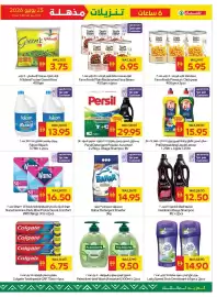 Spar catalogue Page 3