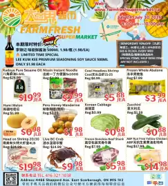 Farm Fresh Supermarket flyer week 30 Page 1