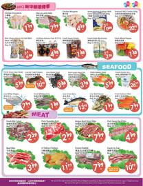 Fresh Palace Supermarket flyer week 30 Page 4