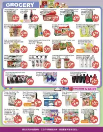 Fresh Palace Supermarket flyer week 30 Page 2