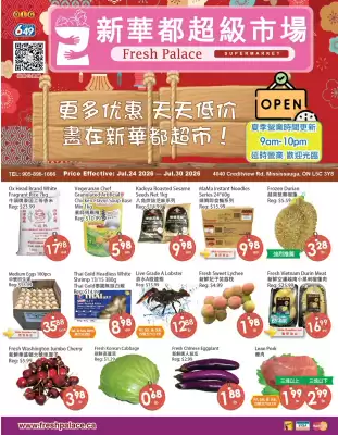 Fresh Palace Supermarket flyer