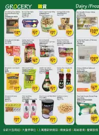 Full Fresh Supermarket flyer week 30 Page 2