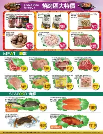 Full Fresh Supermarket flyer week 30 Page 4