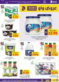 Megamart catalogue week 30 Page 10