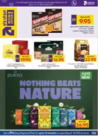 Megamart catalogue week 30 Page 14