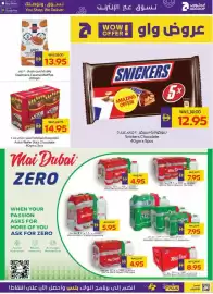 Megamart catalogue week 30 Page 16