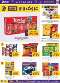 Megamart catalogue week 30 Page 17