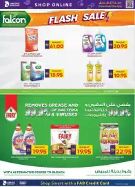 Megamart catalogue week 30 Page 21