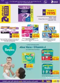 Megamart catalogue week 30 Page 22