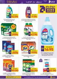 Megamart catalogue week 30 Page 24