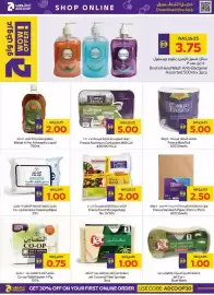 Megamart catalogue week 30 Page 25