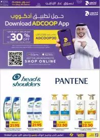 Megamart catalogue week 30 Page 26