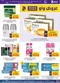 Megamart catalogue week 30 Page 28