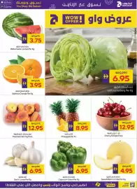 Megamart catalogue week 30 Page 4