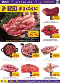 Megamart catalogue week 30 Page 5