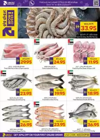 Megamart catalogue week 30 Page 7