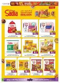 Al Madina Hypermarket catalogue Page 4