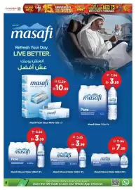 Al Madina Hypermarket catalogue Page 8