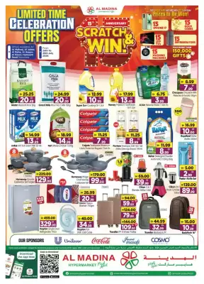 Al Madina Hypermarket (valid until 26-07)