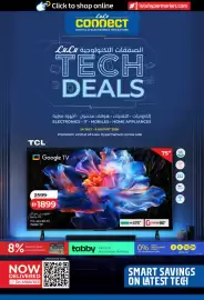 Lulu Hypermarket catalogue Page 1