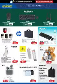 Lulu Hypermarket catalogue Page 14