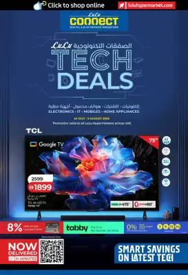 Lulu Hypermarket catalogue