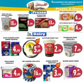 Al-Quds Supermarket flyer week 30 Page 6