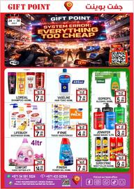 Gift Point catalogue week 30 Page 8