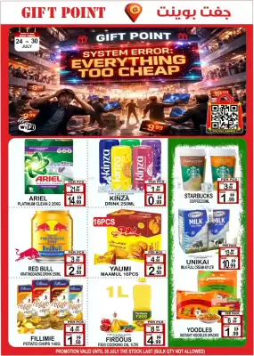 Gift Point catalogue (valid until 30-07)