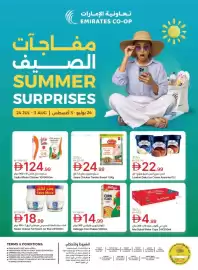 Emirates Co-op catalogue Page 1