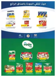 Emirates Co-op catalogue Page 13