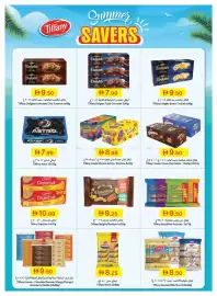 Emirates Co-op catalogue Page 17